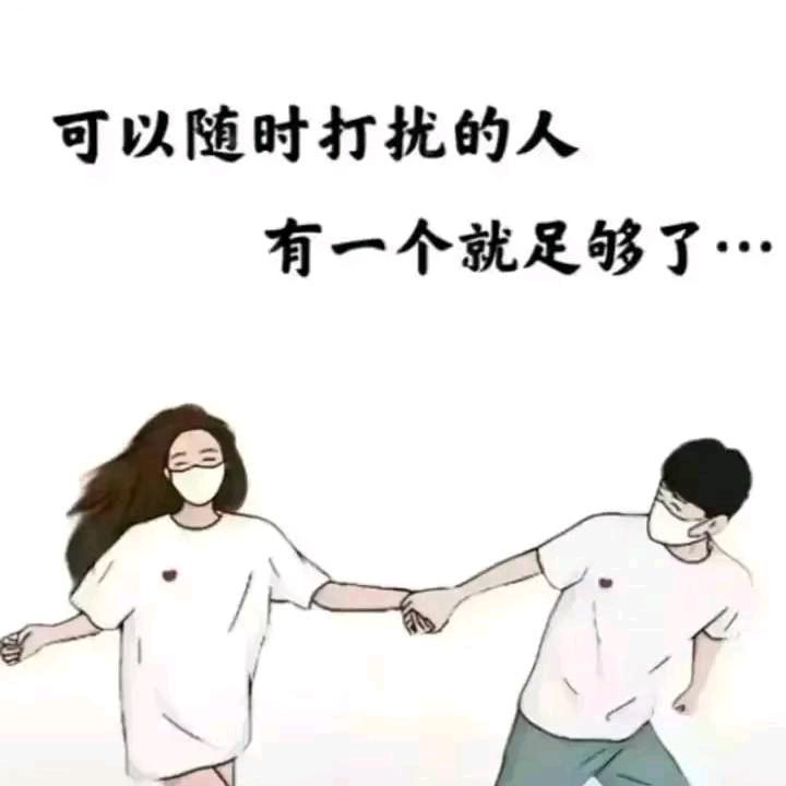 何必在乎