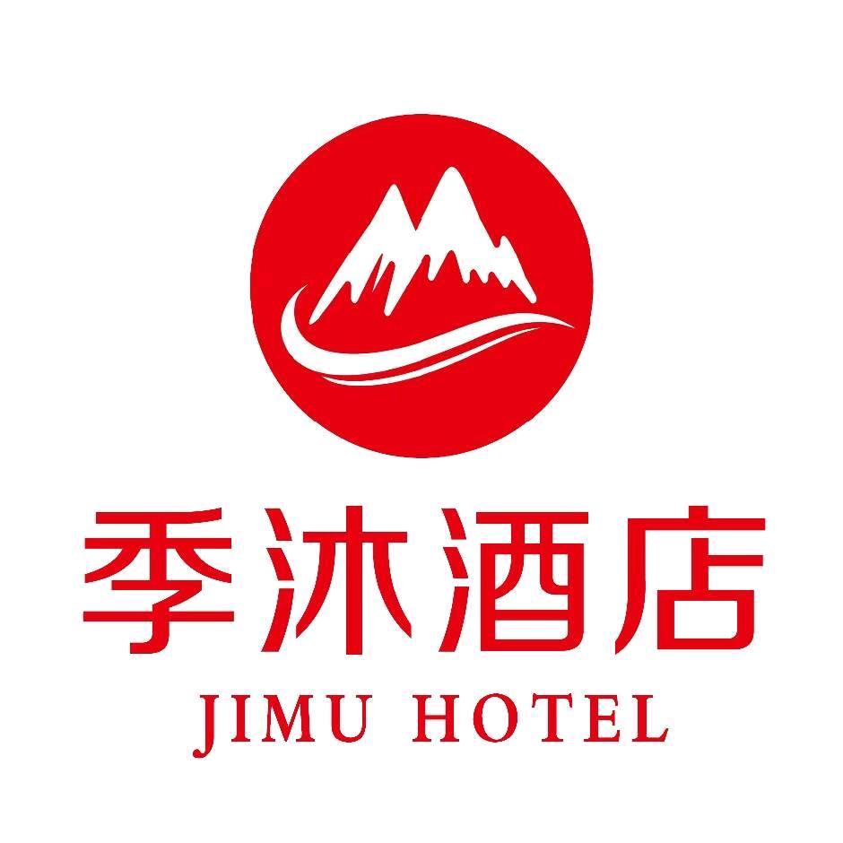 季沐酒店