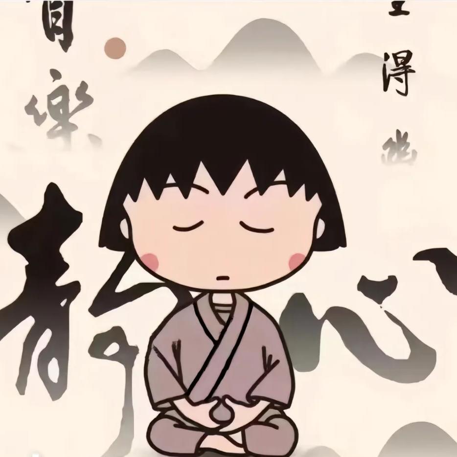小懒。（决战平安京）