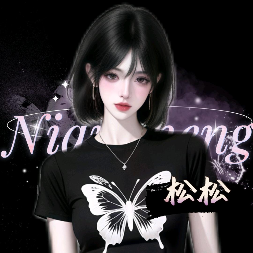 松松. 𝒩𝓈