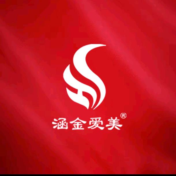 涵金爱美泰古健康瘦身养生中心(新洪路）店