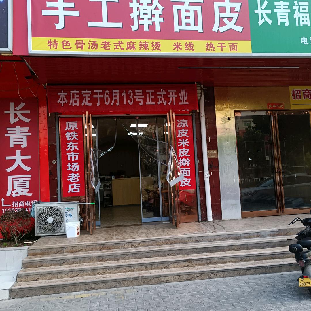我是我，二妮