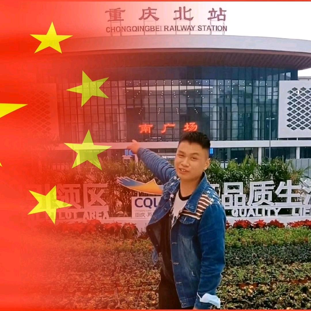 金毛酉阳最拉主播。