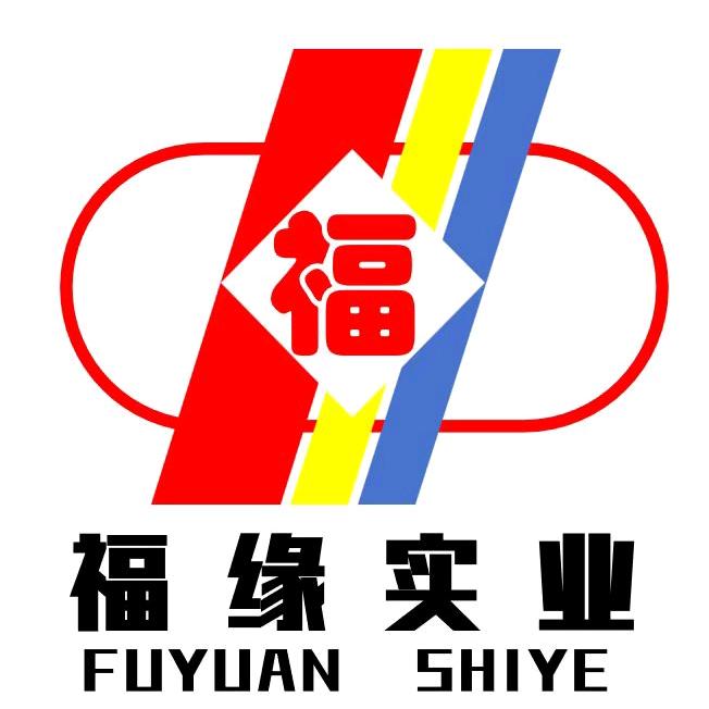 福缘祥工艺品