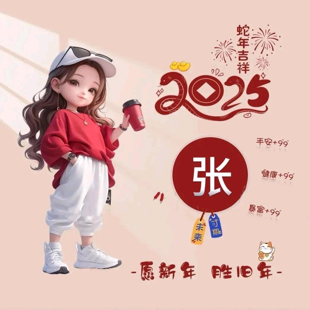 👗未来可期！