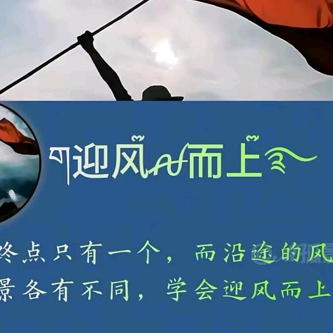 🚬᭄八方💰ღ᭄来财💰: 🚬᭄