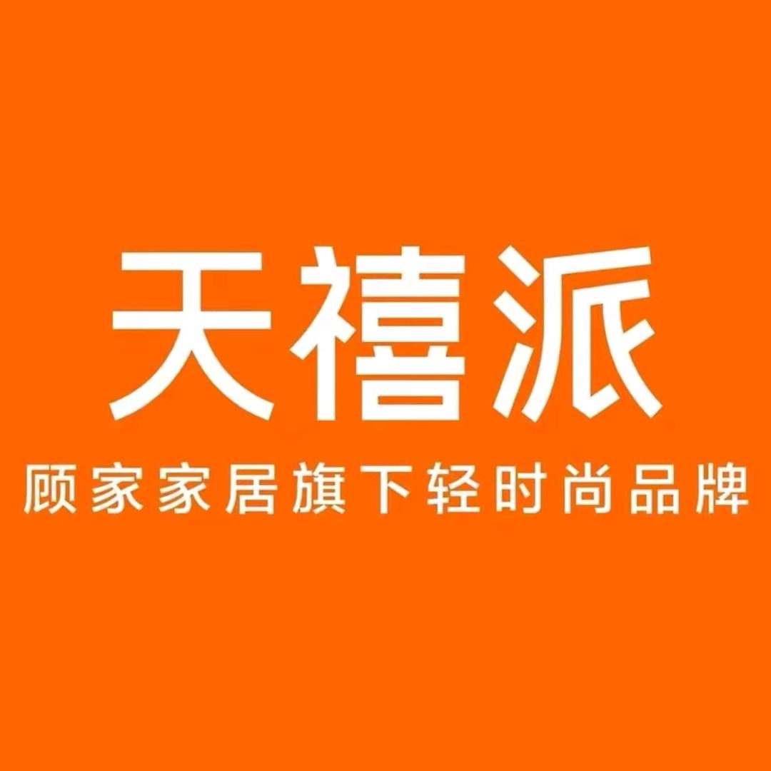 壹号家居馆-天禧派家居