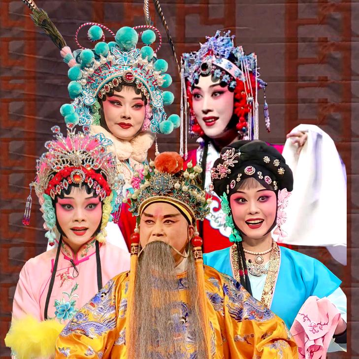 梨园曲儿