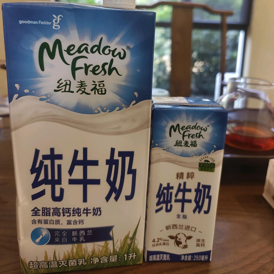 纽麦福新西兰原装进口纯牛奶