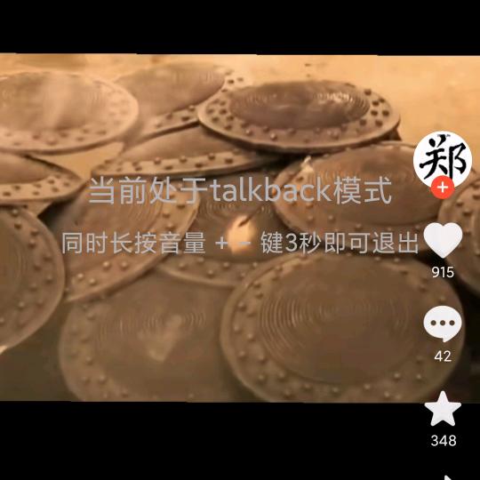 永远爱你