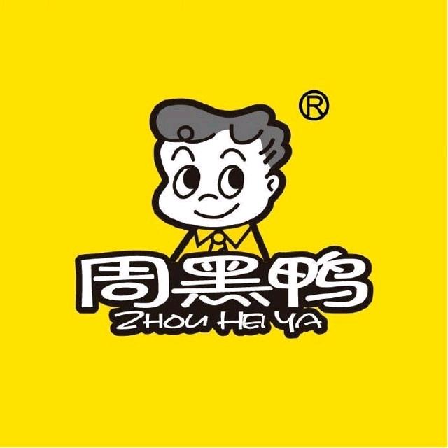 周黑鸭，好吃团购