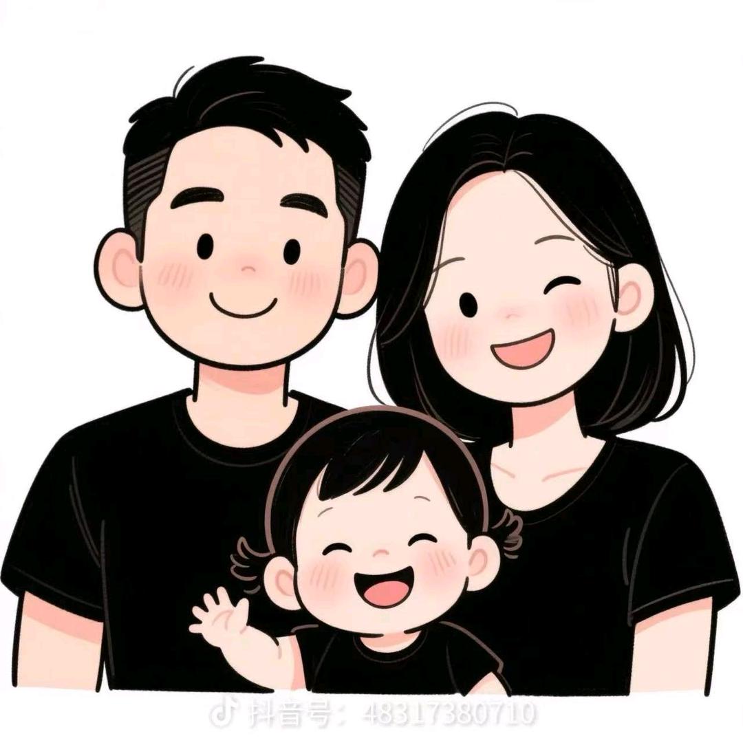 冬安