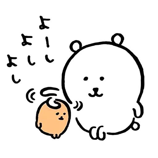 愛