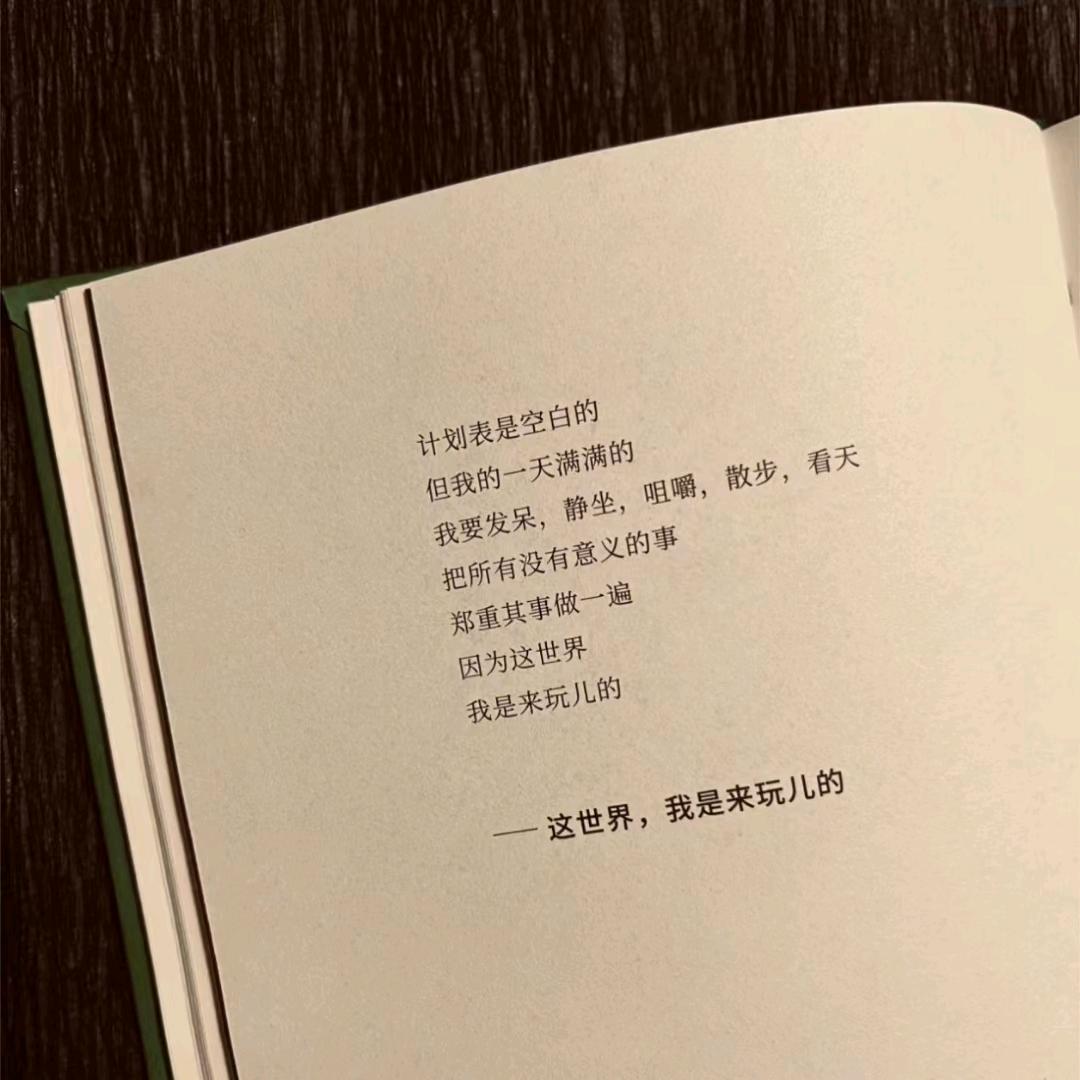 啦啦