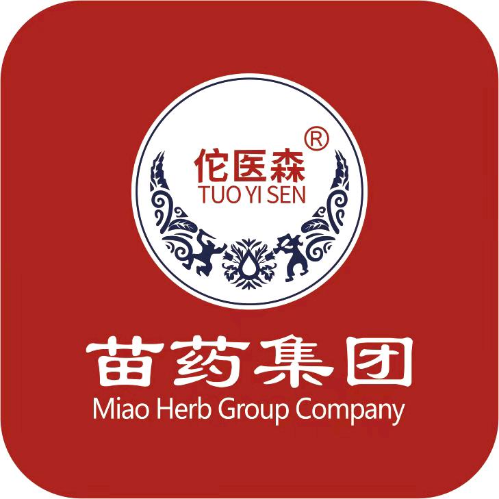 贵州非遗苗方老黑膏舒筋贴