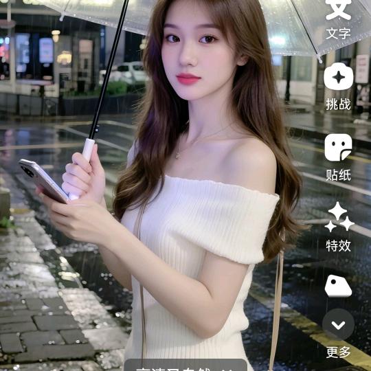 美妞