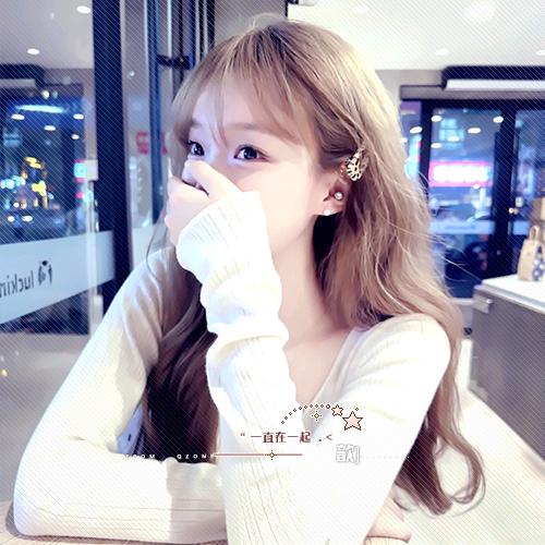 歆