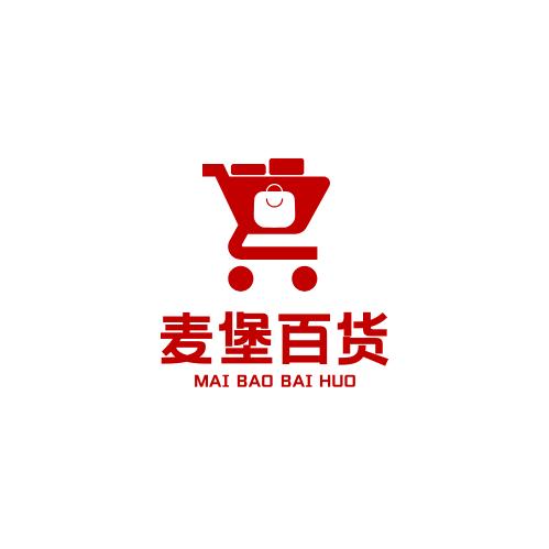 麦堡百货精品甄选