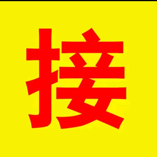 快乐