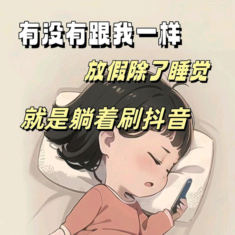 小梅子养生