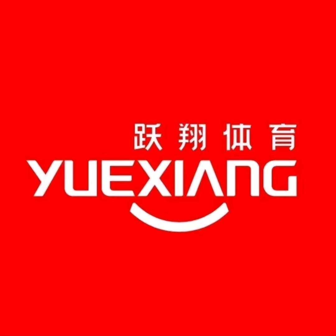 跃翔体育茂业奥莱耐克