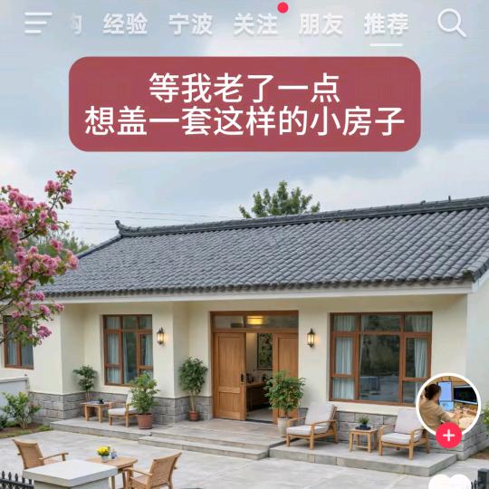 小鱼爱生活