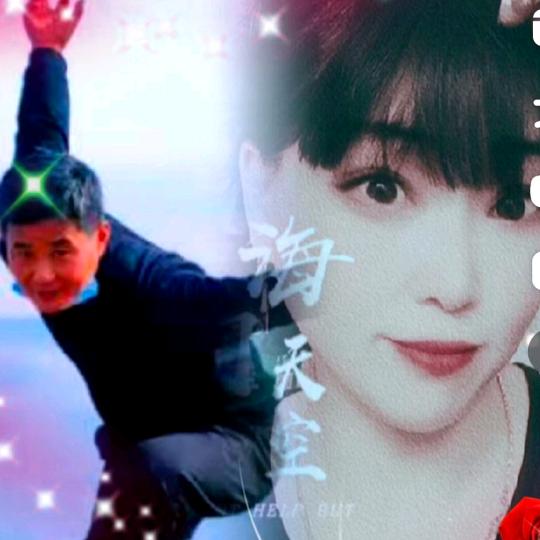 幸福一家人
