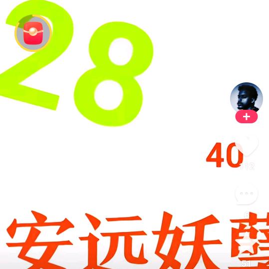 随意