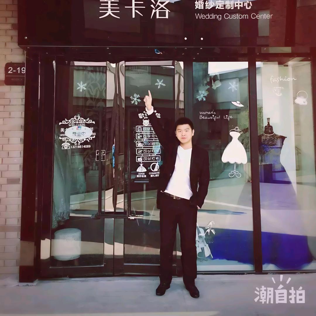 浩然“享 谈”