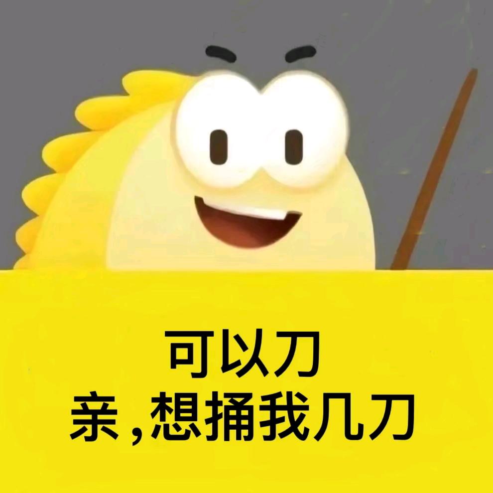 二手肌