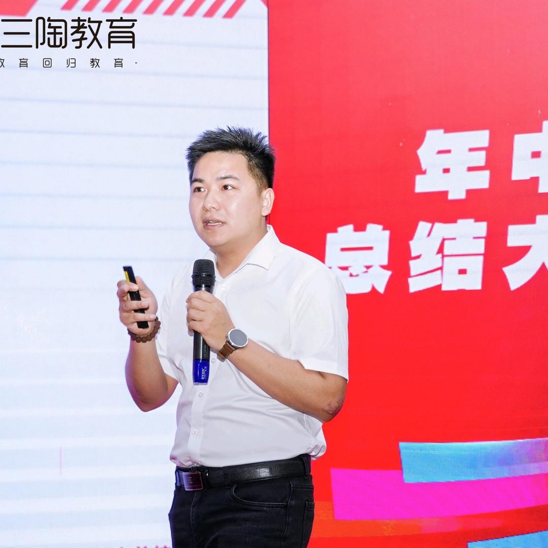 伟哥说AI自习室
