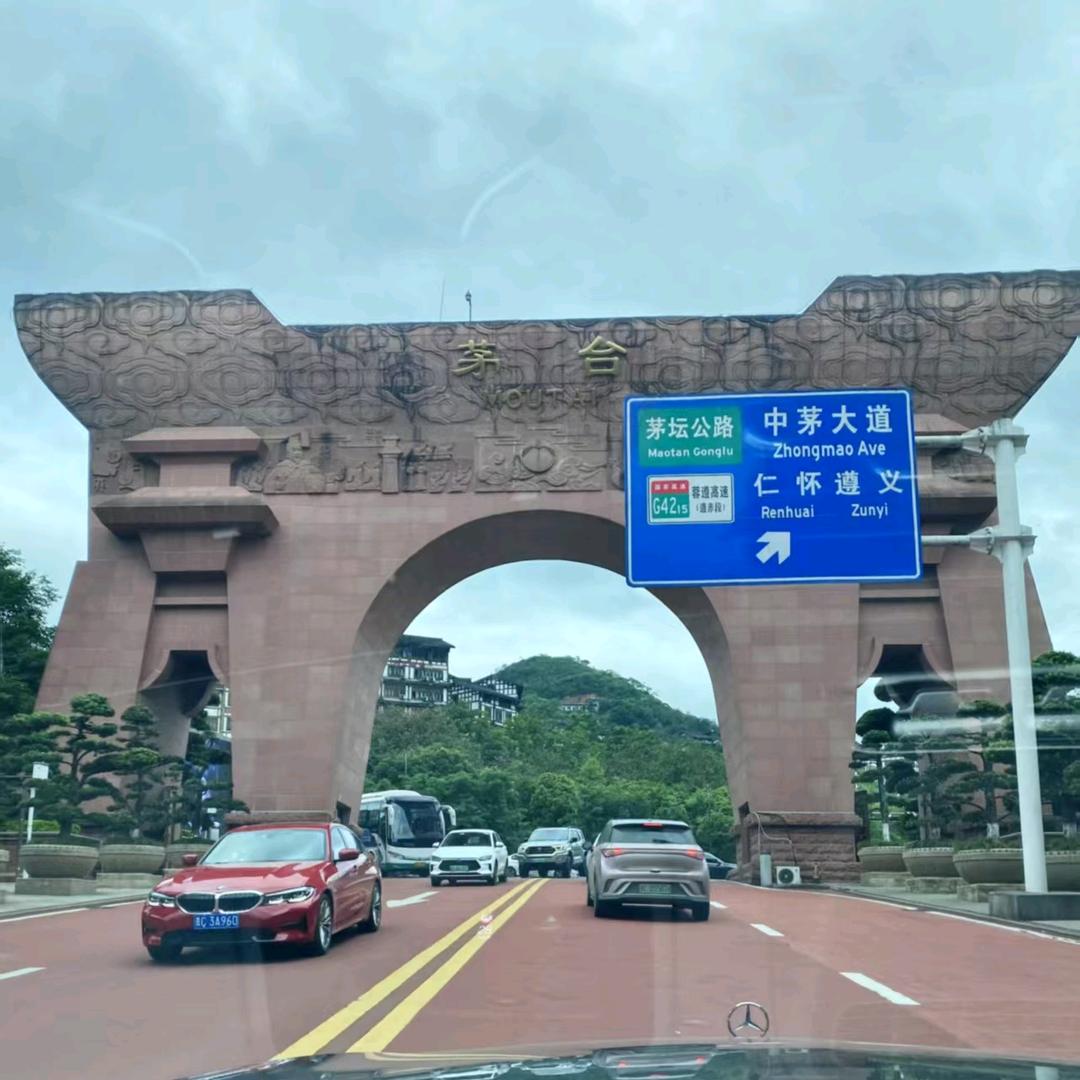 茅台镇靠谱口粮酒