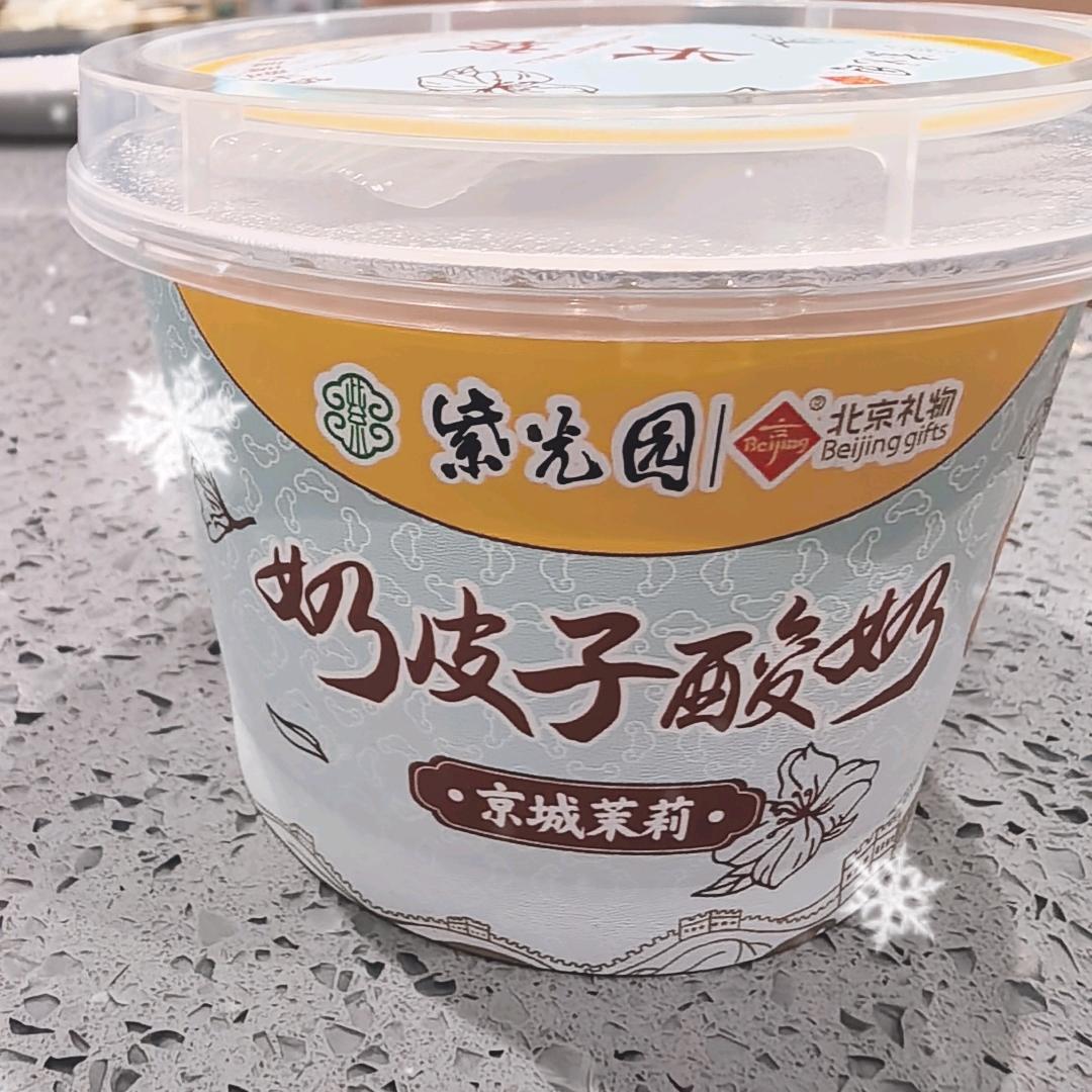 紫光园石佛营店