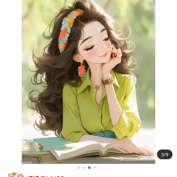 微笑、暖阳❤️