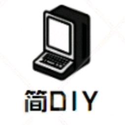 简玩硬件杂货铺(西安上门版)