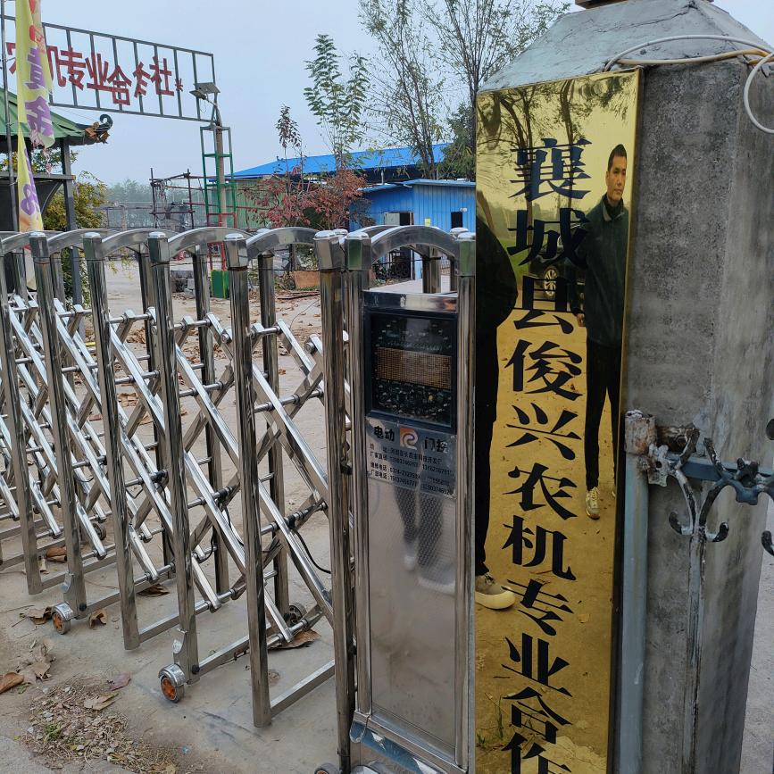 合作社