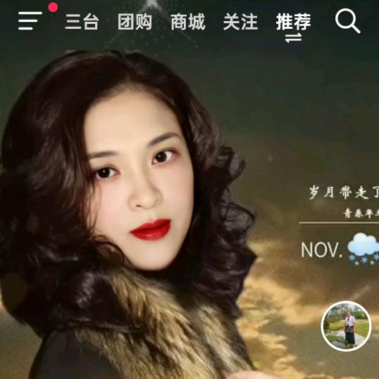 一生有你（古井祥和）