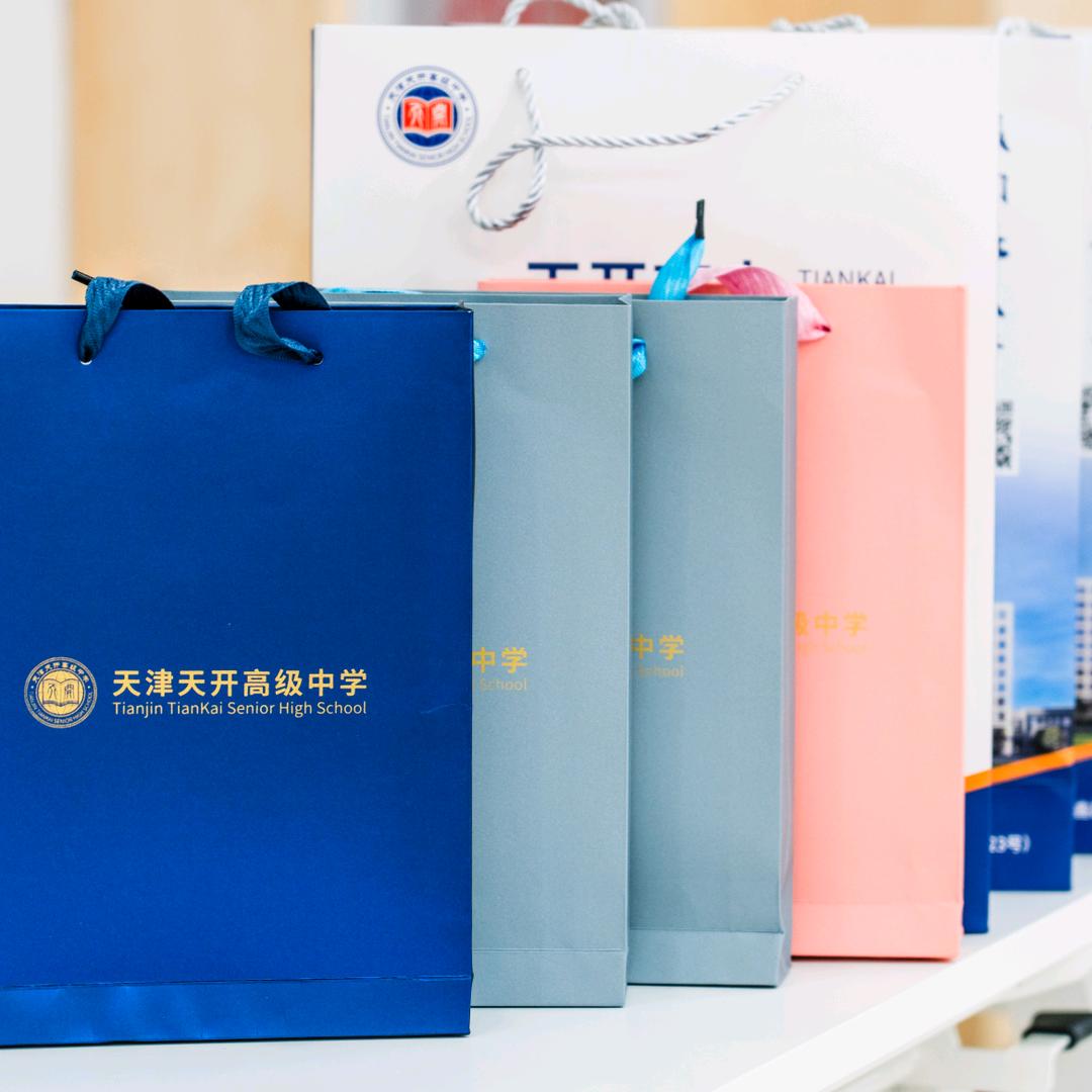 天开中学 王老师