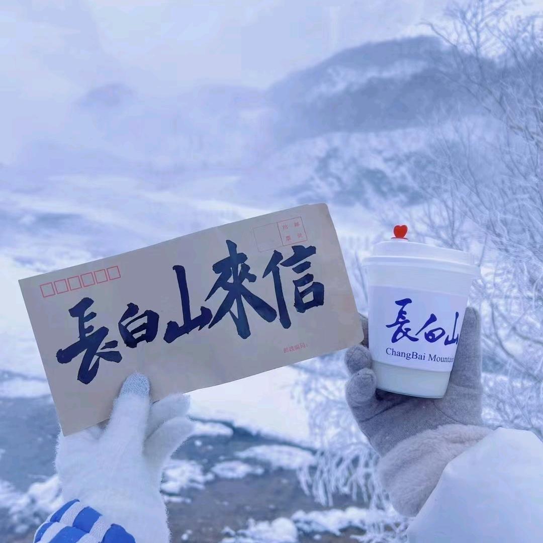 长白山大坤