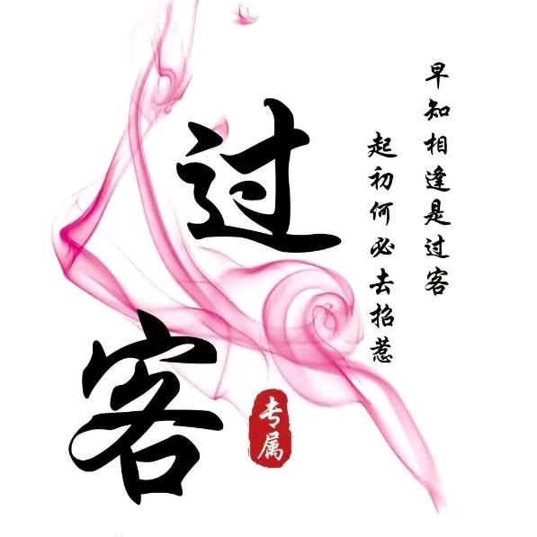 ℳ̶̶̶̶♡̶҉似我ℳ非我ᥫᩣ