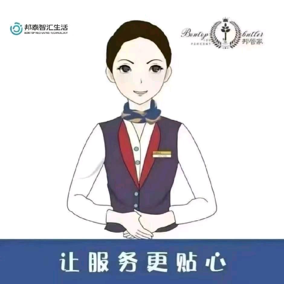 邦泰小九拾光机