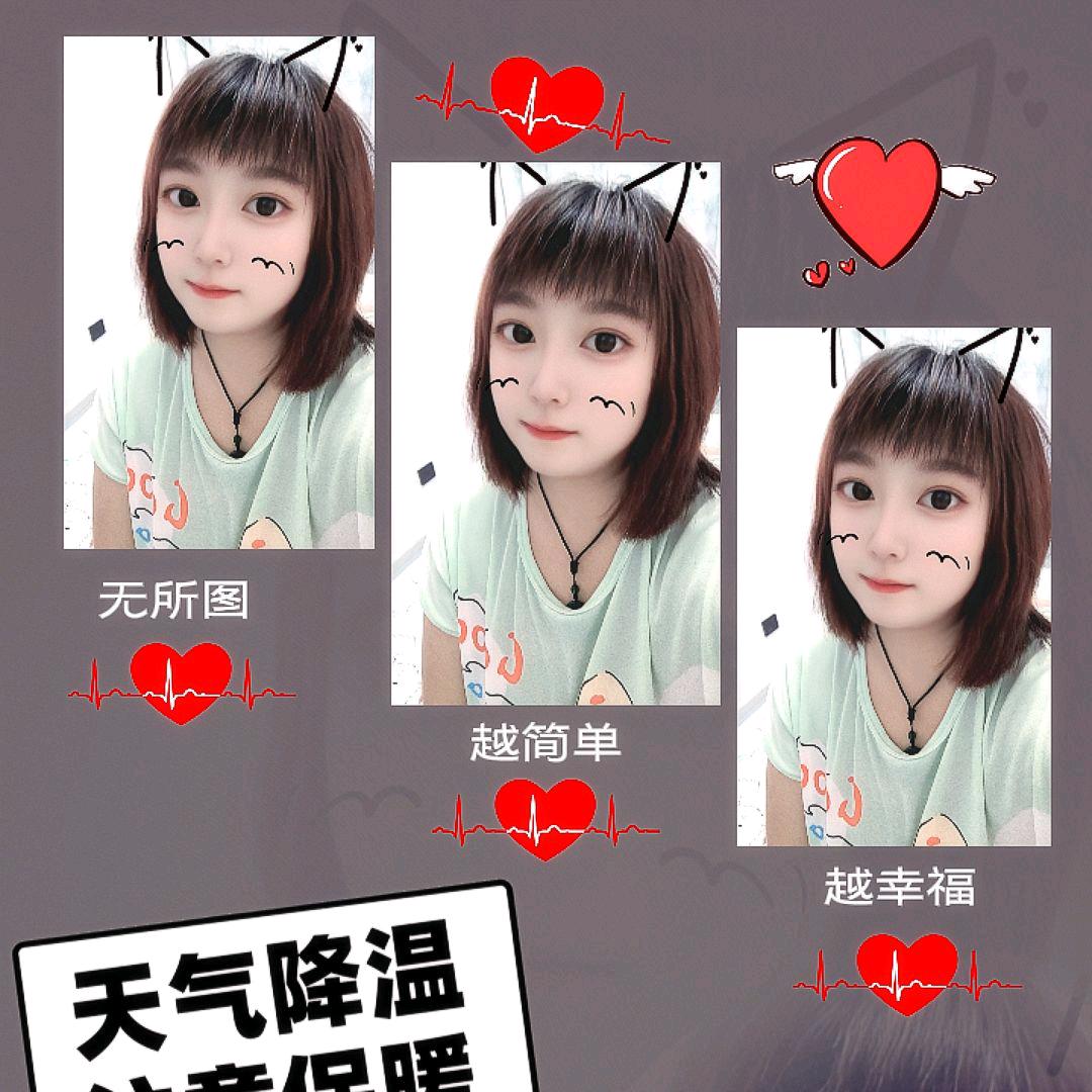 小麻薯（薯小麻）