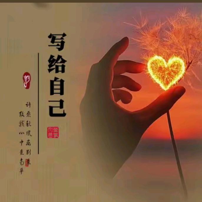 开心果