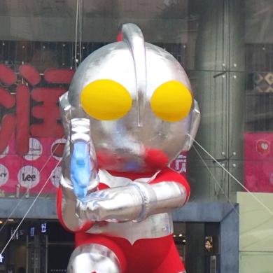 邓等等