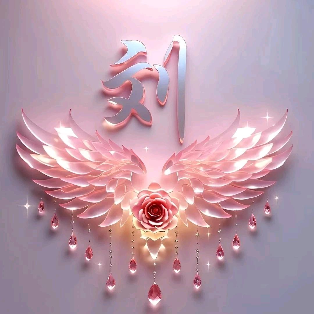 有多难就有多勇敢