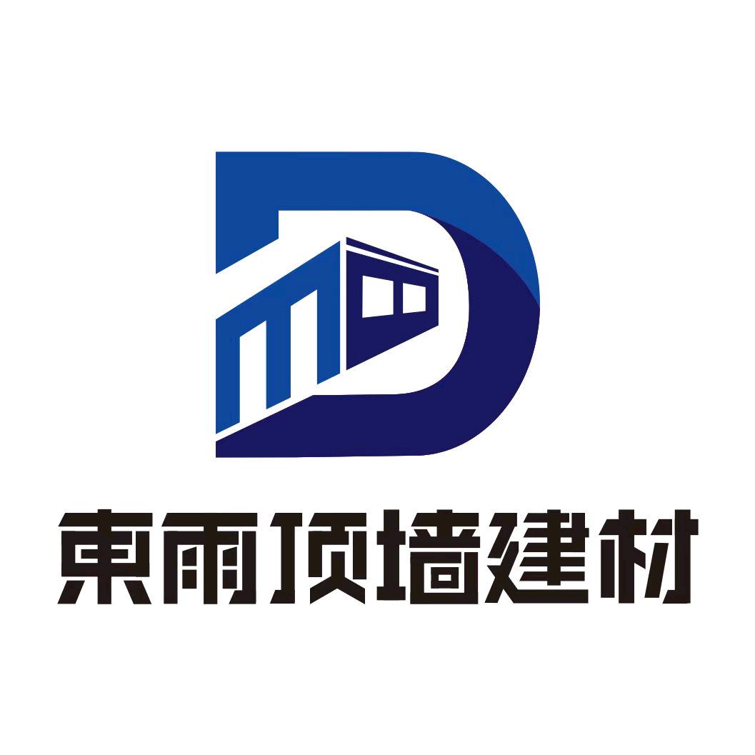 東雨顶墙建材工厂