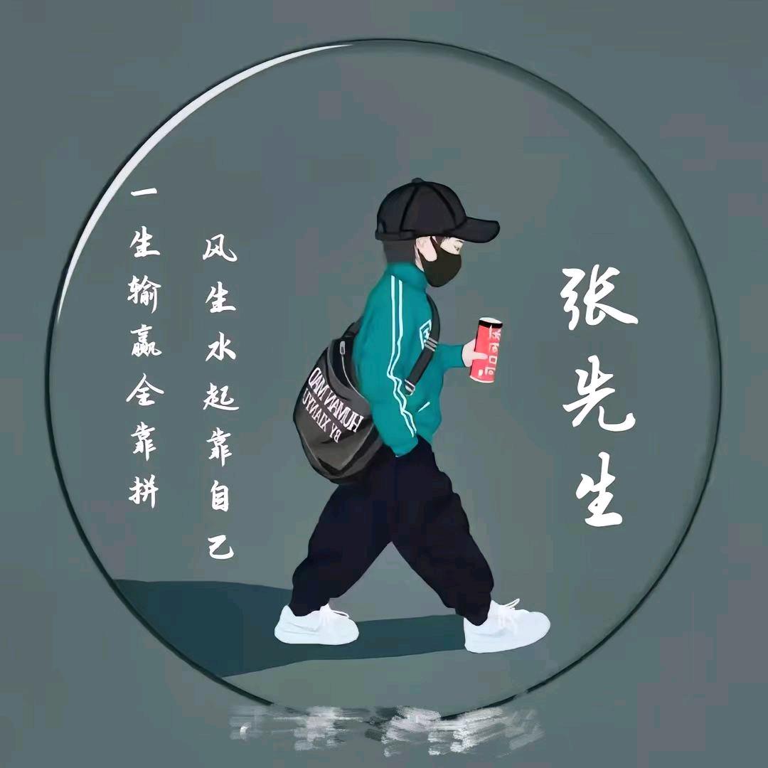 阿泰