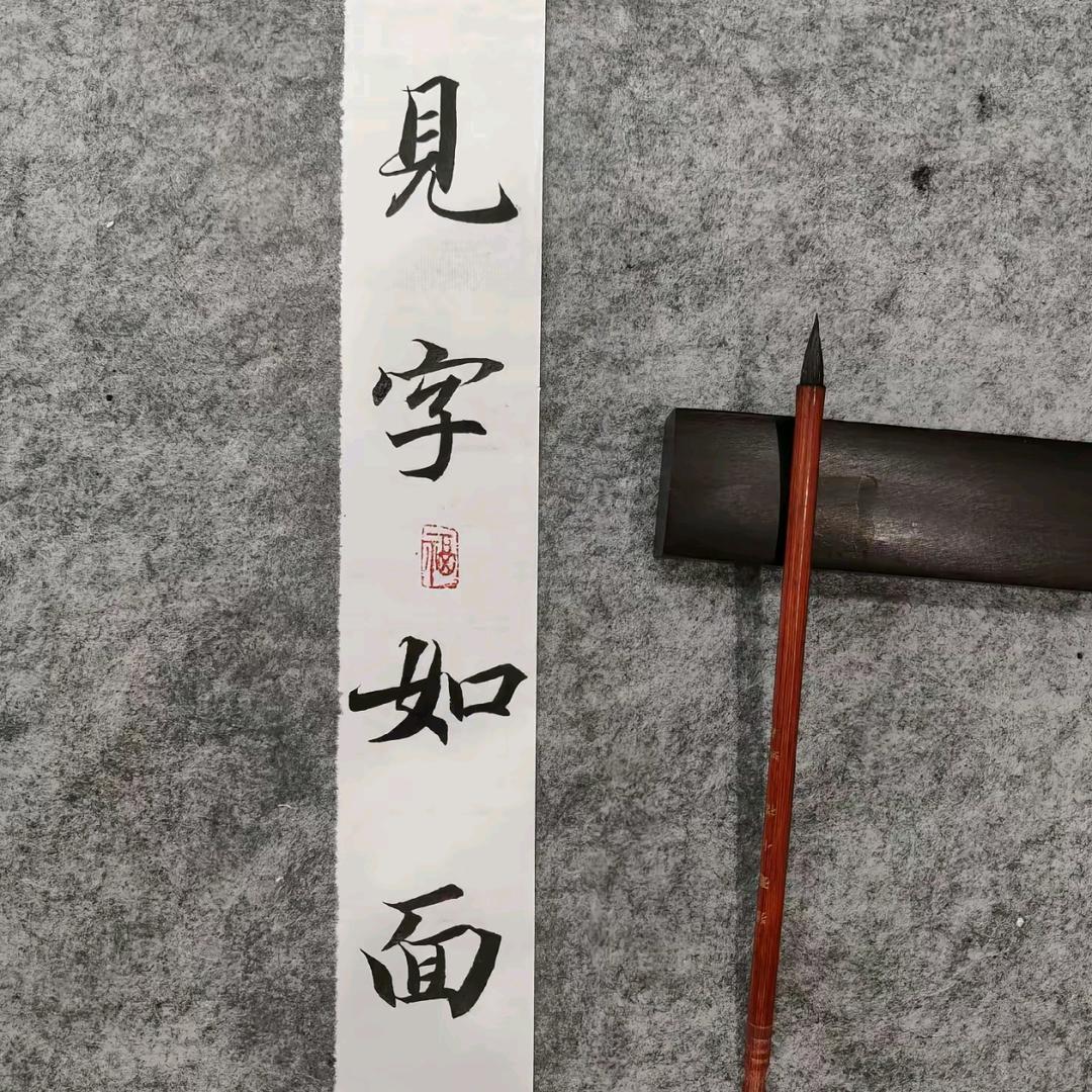 无名小卒
