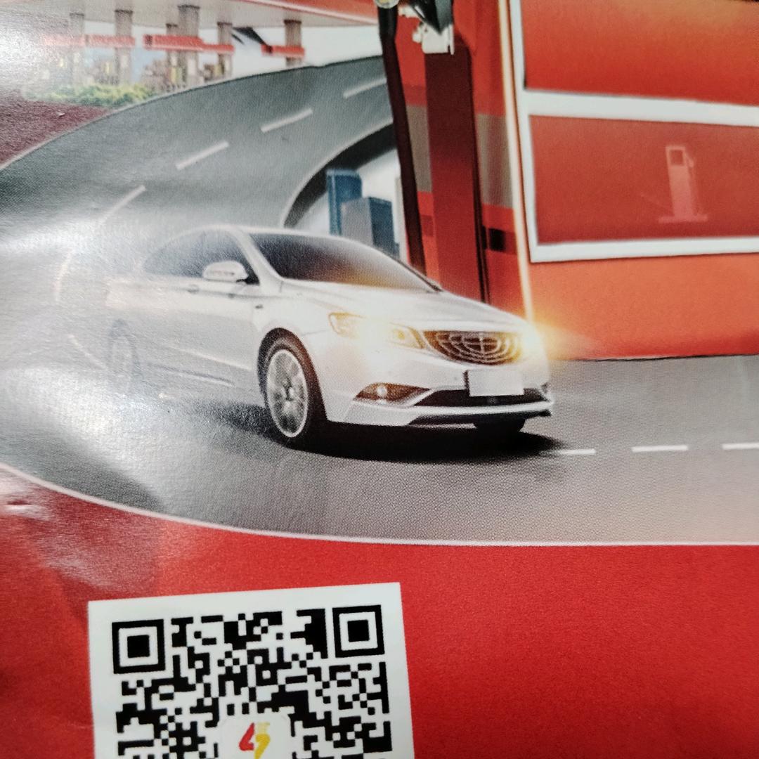 中国人