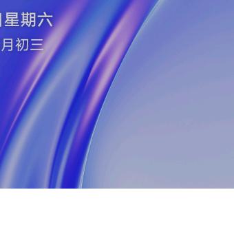 厉害奇